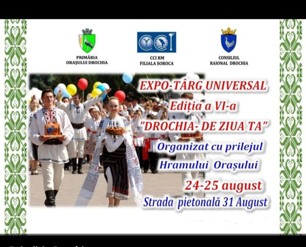 Invitatie Expo tirg Drochia 24- 25.08 23-1