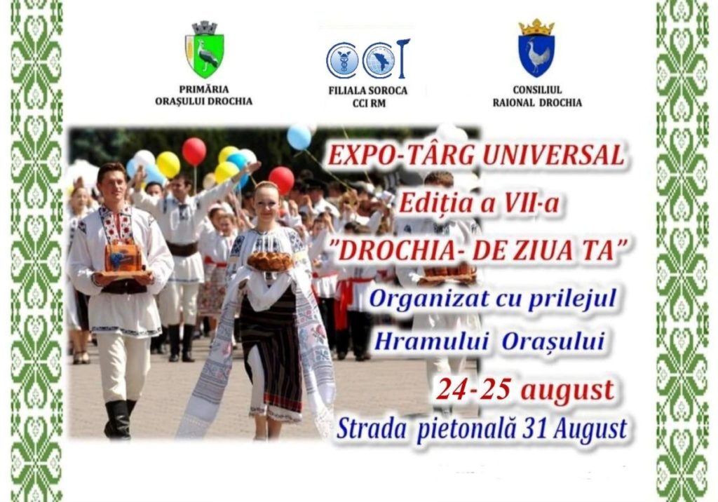 Invitatie Expo tirg Drochia 23-25.08.24-3